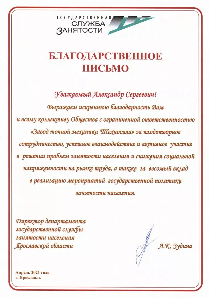 CCF_000081.jpg